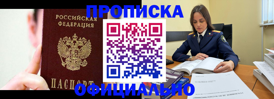 регистрация для дет. сада в Сегеже